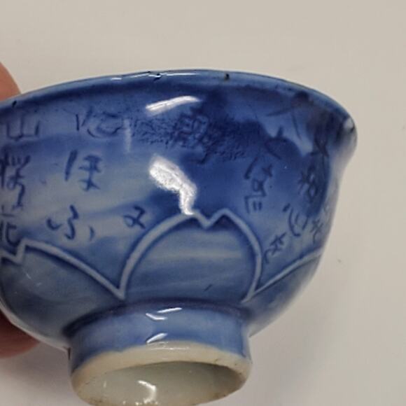 Vintage Set of 6 Mismatched Ceramic Sake shot glasses In Great condition - Picture 9 of 11